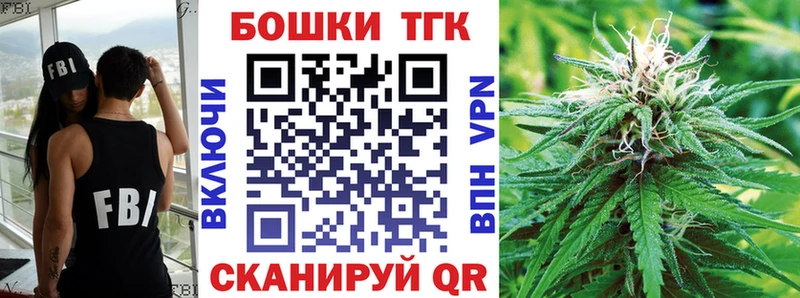 Купить наркотик аптеки Ступино КОКАИН Мефедрон Гашиш APVP Канабис