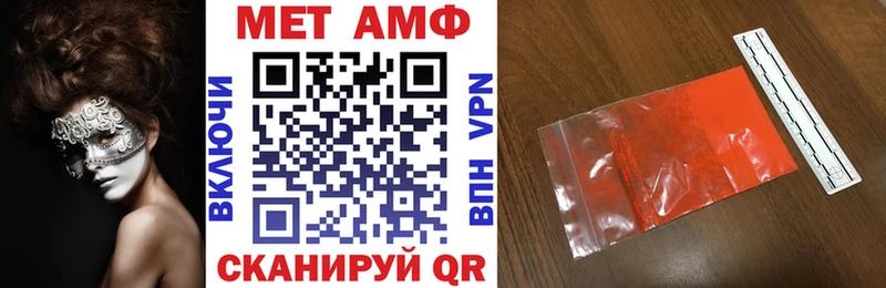 маркетплейс какой сайт  купить  сайты  ссылка на мегу tor  Ступино  АМФЕТАМИН Premium 