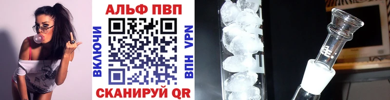 блэк спрут ONION  Ступино  shop телеграм  Alpha PVP Соль 
