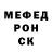 Метадон белоснежный _Linkes_