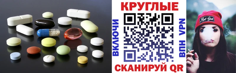 как найти   Ступино  ЭКСТАЗИ таблы 