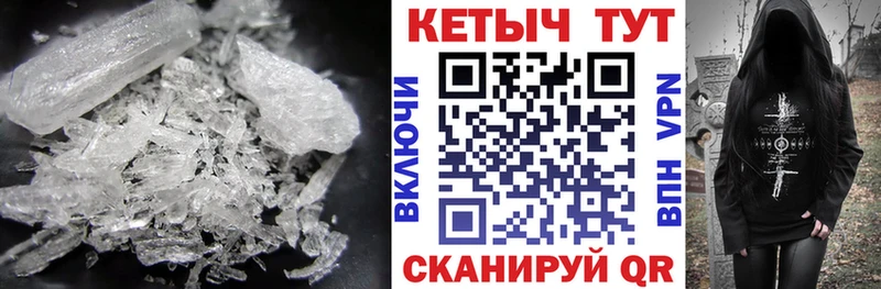 КЕТАМИН ketamine закладки Ступино
