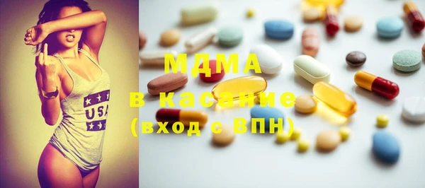 PSILOCYBIN Аркадак