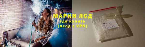 мескалин Армянск