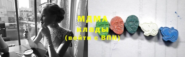 мескалин Армянск