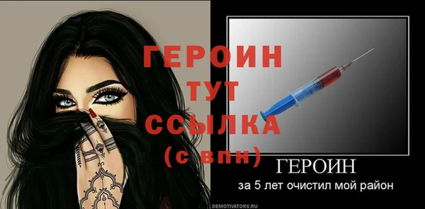 MESCALINE Арсеньев