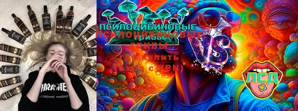 MESCALINE Арсеньев