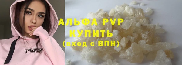 бутик Няндома