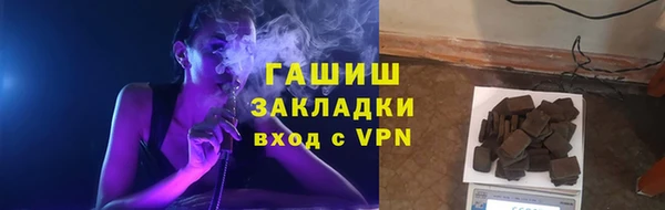MESCALINE Арсеньев