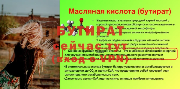 мдма Нязепетровск