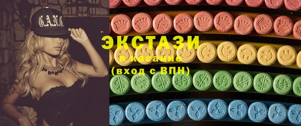 PSILOCYBIN Аркадак