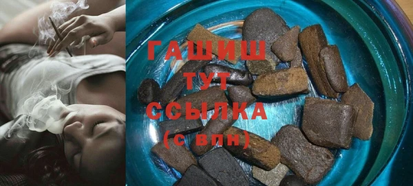 мескалин Армянск