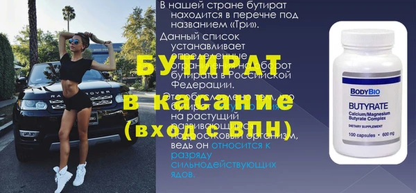 MESCALINE Арсеньев