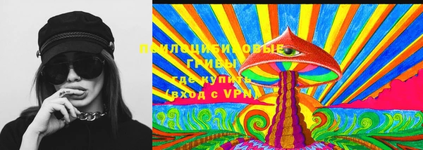 MESCALINE Арсеньев