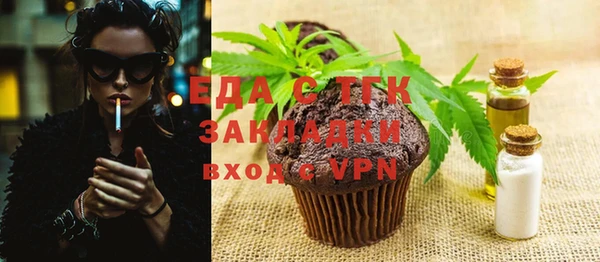 MESCALINE Арсеньев