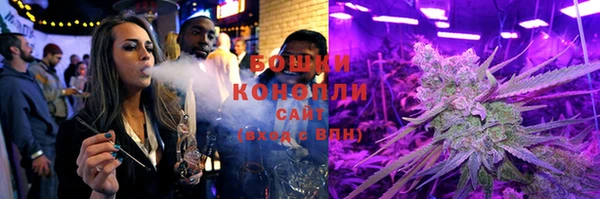 мескалин Армянск
