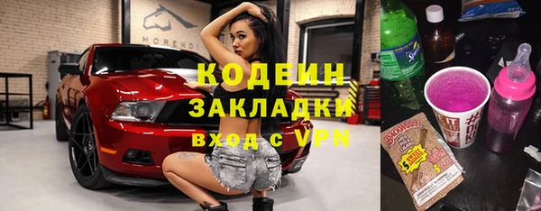 мескалин Армянск