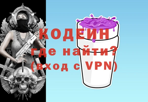 мескалин Армянск