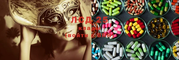 мескалин Армянск