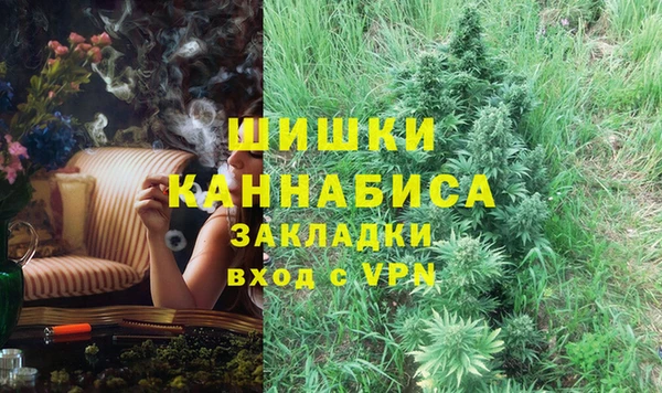 MESCALINE Арсеньев