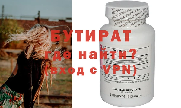 MESCALINE Арсеньев