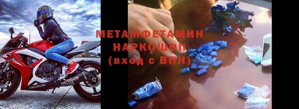 мескалин Армянск