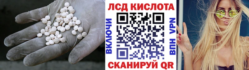Лсд 25 экстази ecstasy  Ступино 
