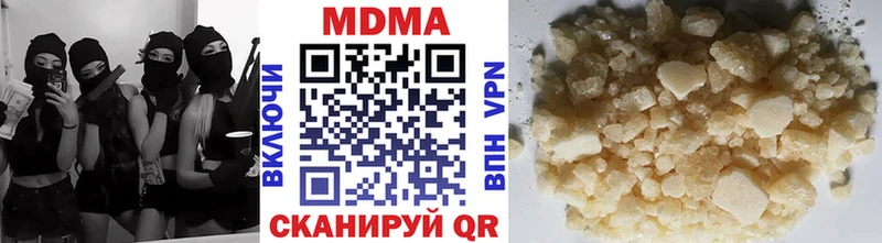 MDMA кристаллы  купить наркотики сайты  Ступино 