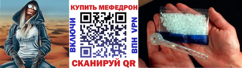 блэк спрут как зайти  Ступино  МЕФ кристаллы 