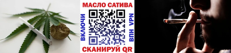 ТГК вейп  наркошоп  Ступино 